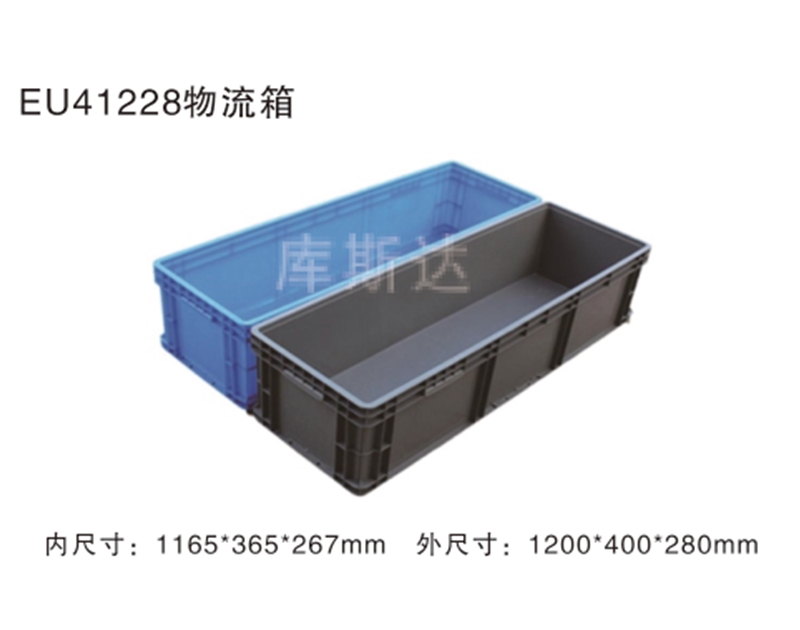 物流周轉箱